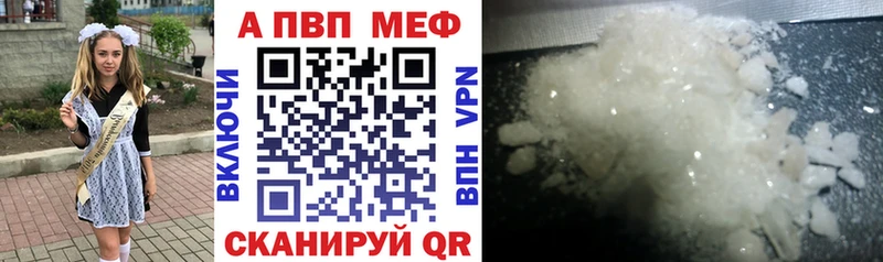 мориарти клад  Томари  Альфа ПВП VHQ 