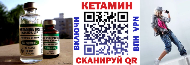 КЕТАМИН ketamine  что такое   Томари 