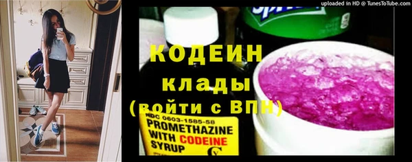 2c-b Лиски