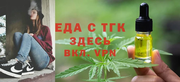 соль ск Ладушкин