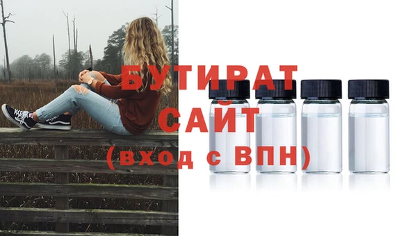 амфетамин Липки