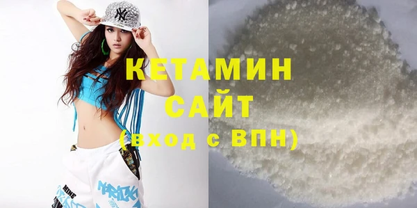 2c-b Лиски