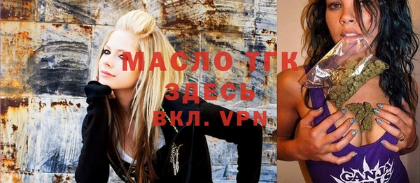 амфетамин Липки