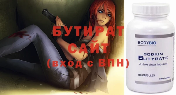 2c-b Лиски
