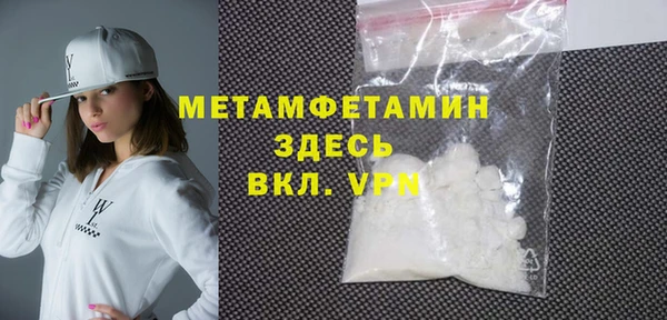 амфетамин Липки