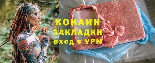 СК Лихославль