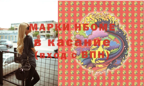 амфетамин Липки