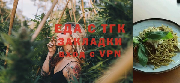2c-b Лиски
