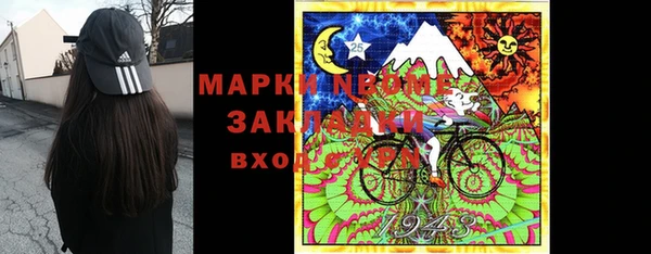 амфетамин Липки