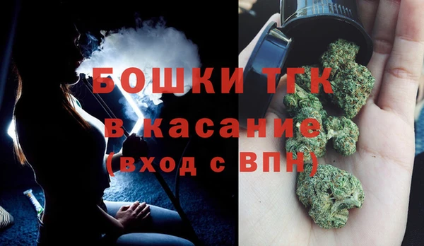 2c-b Лиски