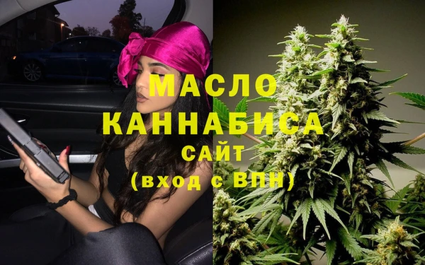 амфетамин Липки