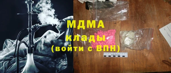 амфетамин Липки