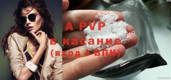 амфетамин Липки
