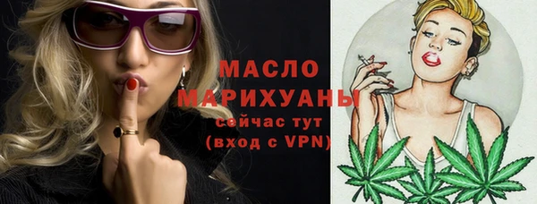 амфетамин Липки