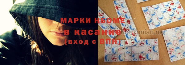 амфетамин Липки