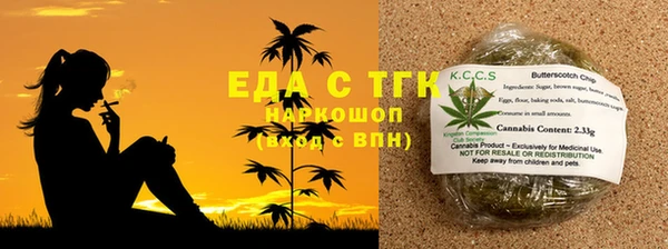 2c-b Лиски