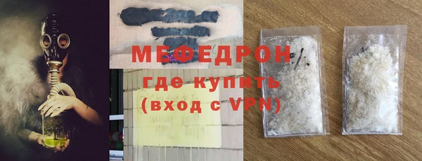 амфетамин Липки