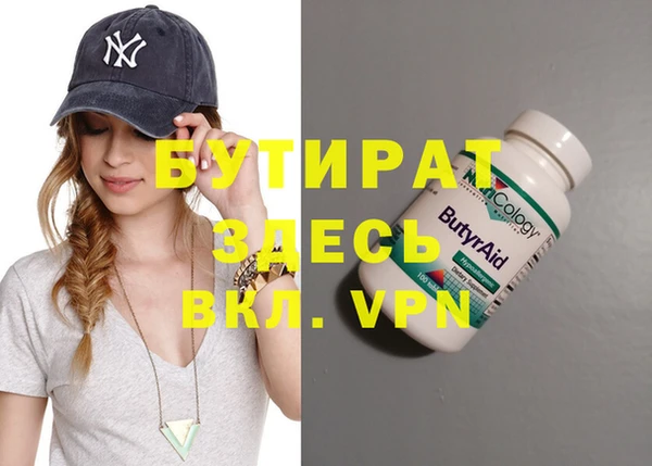 2c-b Лиски