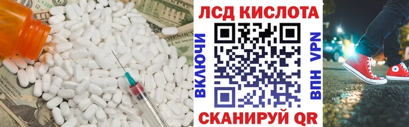 наркота  Томари  Лсд 25 экстази кислота 