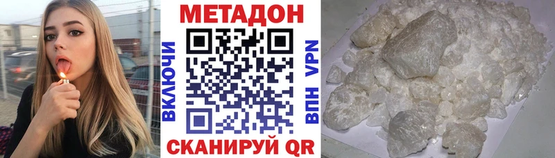 мориарти формула  наркота  Томари  Метадон белоснежный 