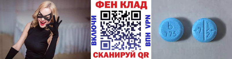 кракен маркетплейс Томари Первитин витя