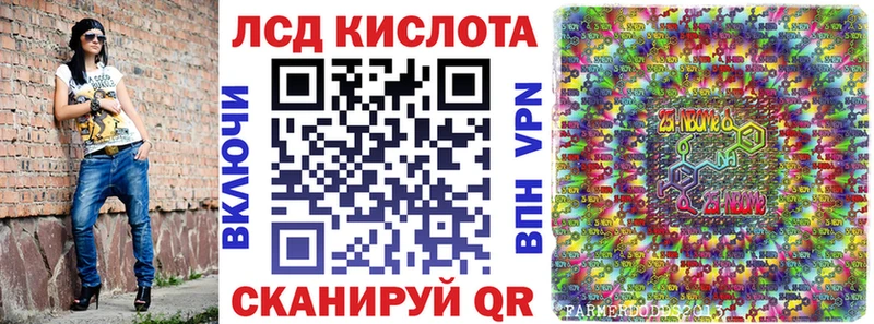 Марки NBOMe 1,8мг  Томари 
