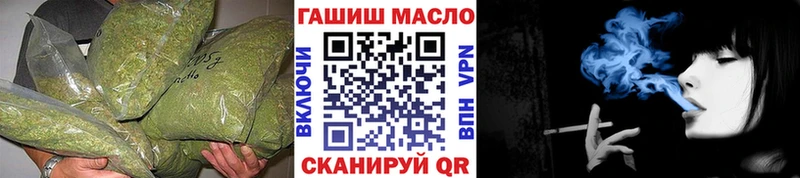 Дистиллят ТГК THC oil  где продают наркотики  Томари 