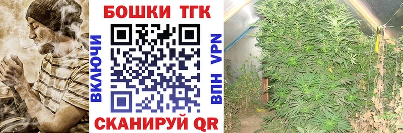 Каннабис Ganja Томари