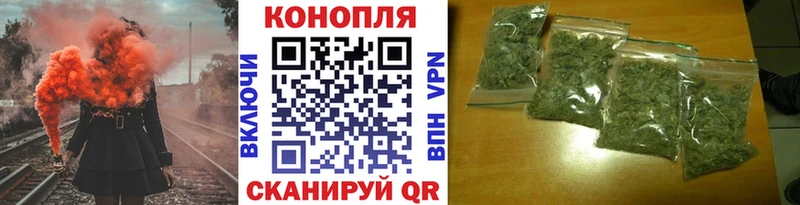 Марихуана THC 21% Томари